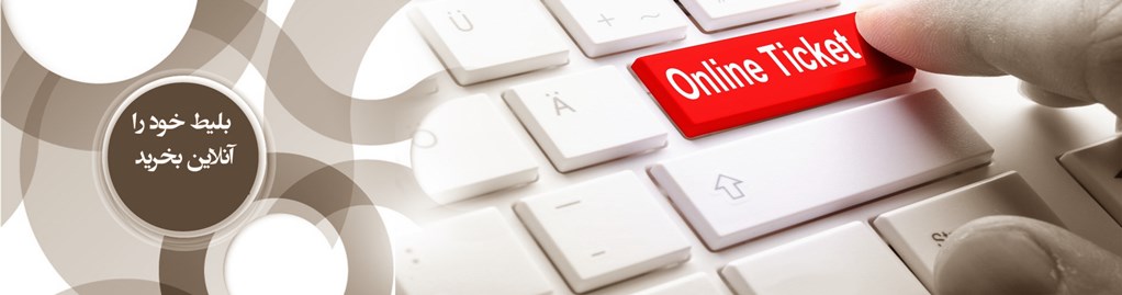 >>> Flug Online - Buchen - hier klicken